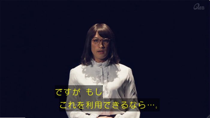 家政婦のミタゾノ 5話のキャプ11