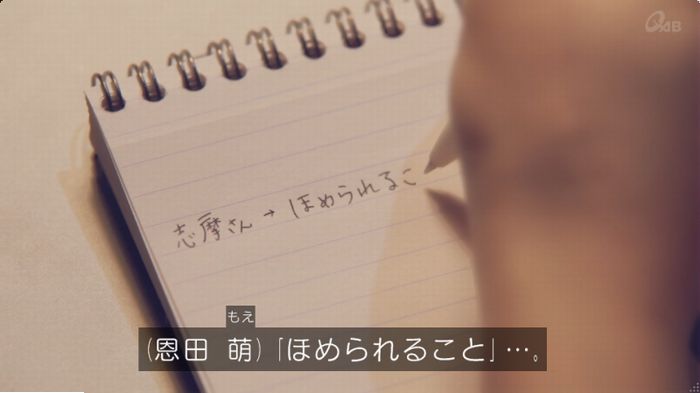 家政婦のミタゾノ 5話のキャプ31