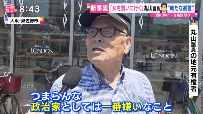 バイキングのキャプ93