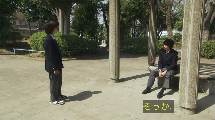 腐女子うっかりゲイに告るのキャプ85