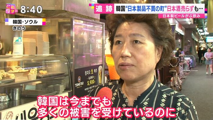 とくダネ!のキャプ96