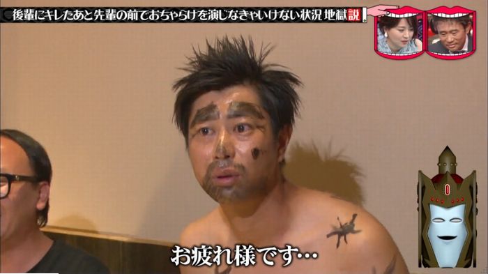 水曜日のダウンタウンのキャプ258