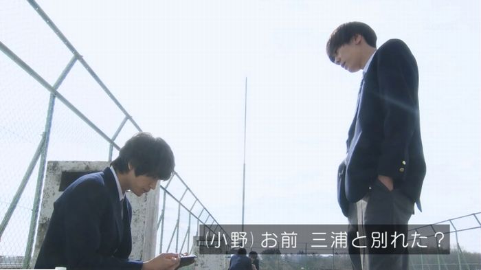 腐女子うっかりゲイに告るのキャプ37