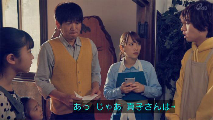家政婦のミタゾノ 5話のキャプ799