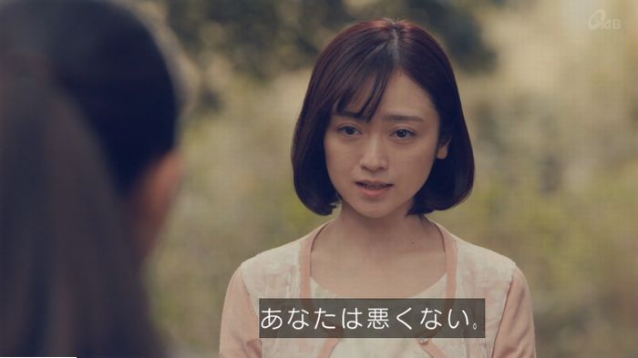 家政婦のミタゾノ 5話のキャプ855