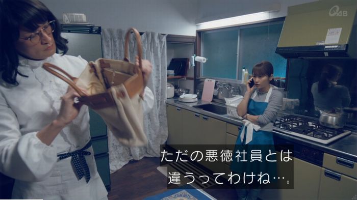 家政婦のミタゾノ 5話のキャプ409
