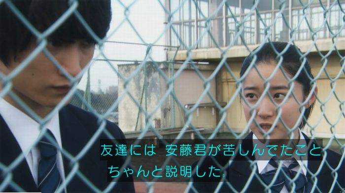 腐女子うっかりゲイに告るのキャプ250