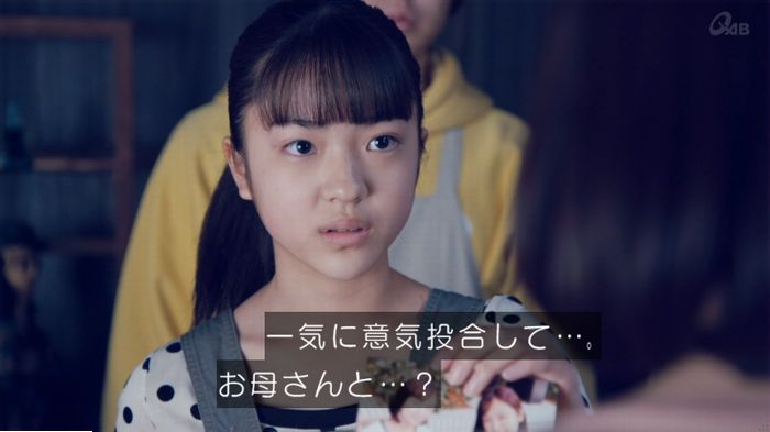 家政婦のミタゾノ 5話のキャプ680