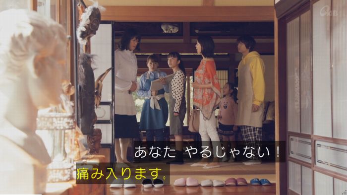 家政婦のミタゾノ 5話のキャプ578