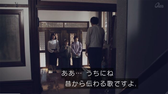 家政婦のミタゾノ 5話のキャプ95