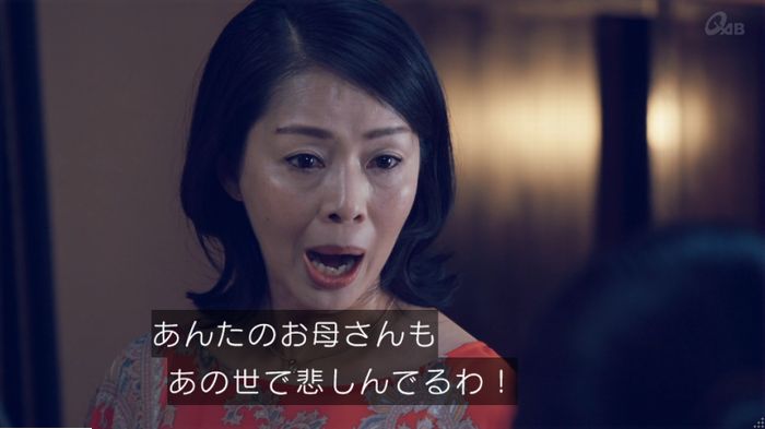 家政婦のミタゾノ 5話のキャプ749