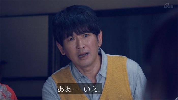 家政婦のミタゾノ 5話のキャプ691