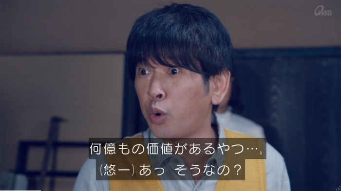 家政婦のミタゾノ 5話のキャプ646