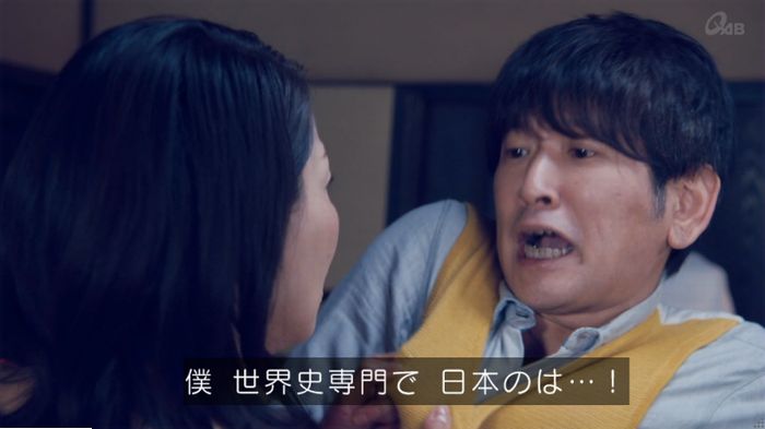 家政婦のミタゾノ 5話のキャプ648