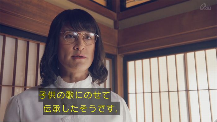 家政婦のミタゾノ 5話のキャプ553