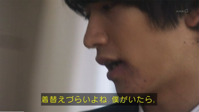 腐女子うっかりゲイに告るのキャプ295