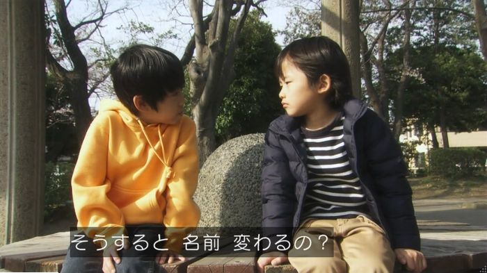 腐女子うっかりゲイに告るのキャプ71