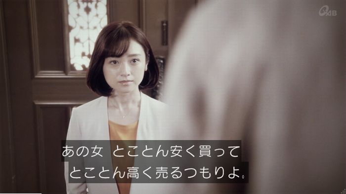 家政婦のミタゾノ 5話のキャプ224