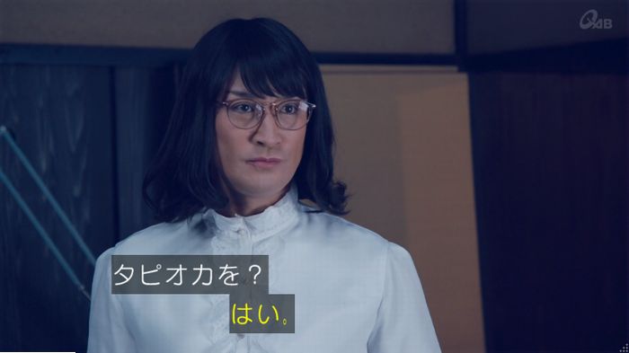家政婦のミタゾノ 5話のキャプ711