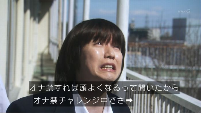 腐女子うっかりゲイに告るのキャプ313