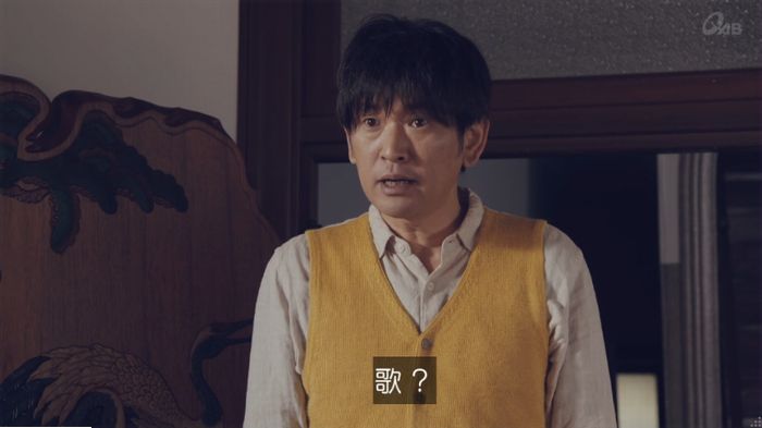 家政婦のミタゾノ 5話のキャプ94