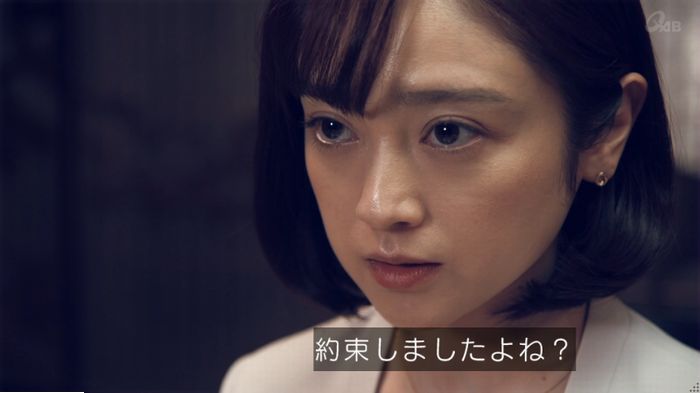 家政婦のミタゾノ 5話のキャプ333