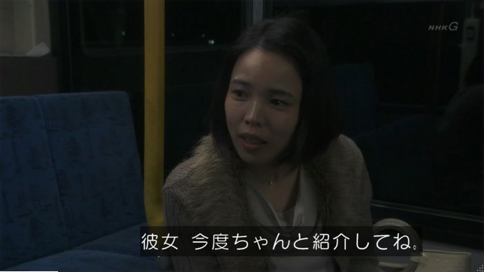 腐女子うっかりゲイに告るのキャプ205