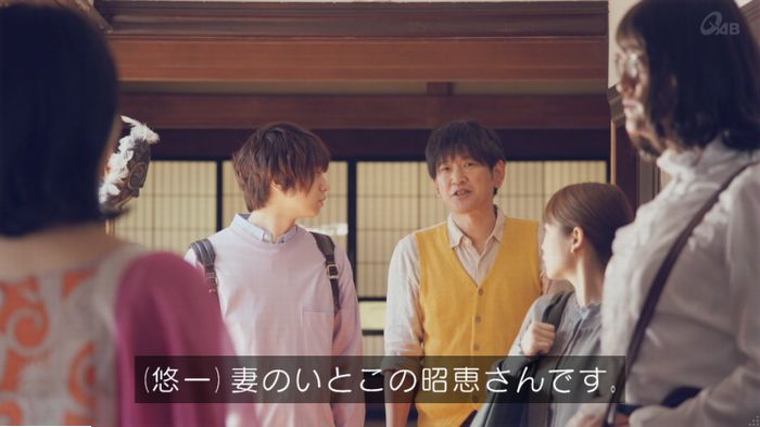 家政婦のミタゾノ 5話のキャプ115