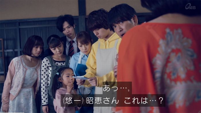 家政婦のミタゾノ 5話のキャプ728