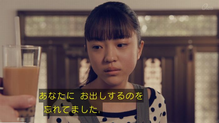 家政婦のミタゾノ 5話のキャプ808