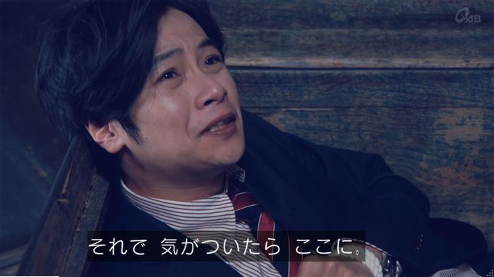 家政婦のミタゾノ 5話のキャプ635