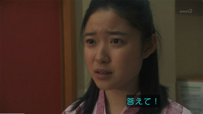 腐女子うっかりゲイに告るのキャプ8