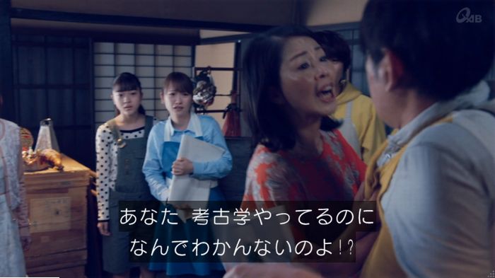 家政婦のミタゾノ 5話のキャプ647