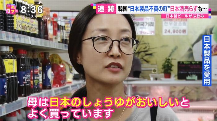 とくダネ!のキャプ60