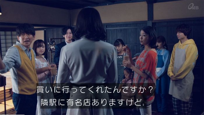 家政婦のミタゾノ 5話のキャプ709