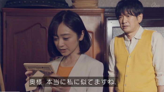 家政婦のミタゾノ 5話のキャプ255
