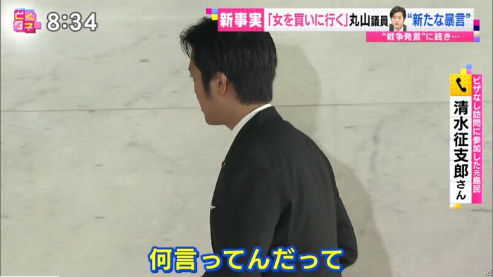 バイキングのキャプ25
