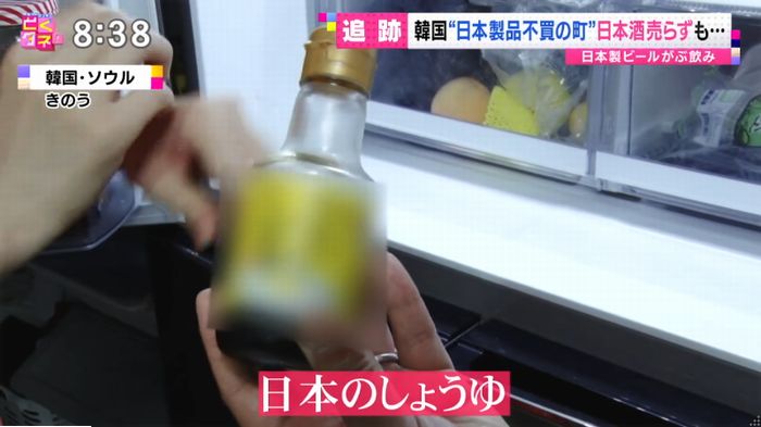 とくダネ!のキャプ76