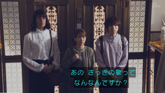 家政婦のミタゾノ 5話のキャプ93