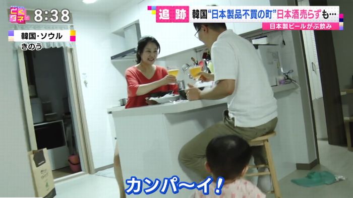とくダネ!のキャプ79