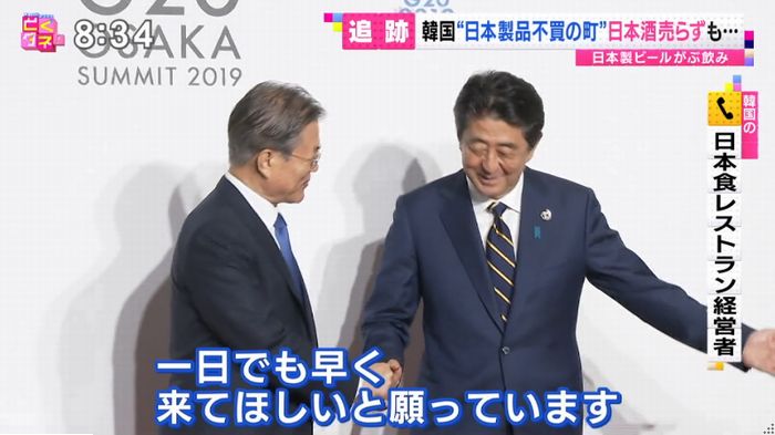 とくダネ!のキャプ36