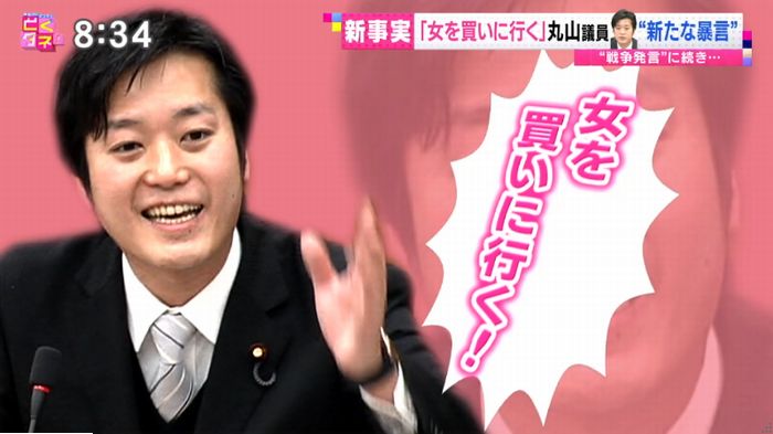 バイキングのキャプ27