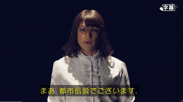 家政婦のミタゾノ 5話のキャプ4