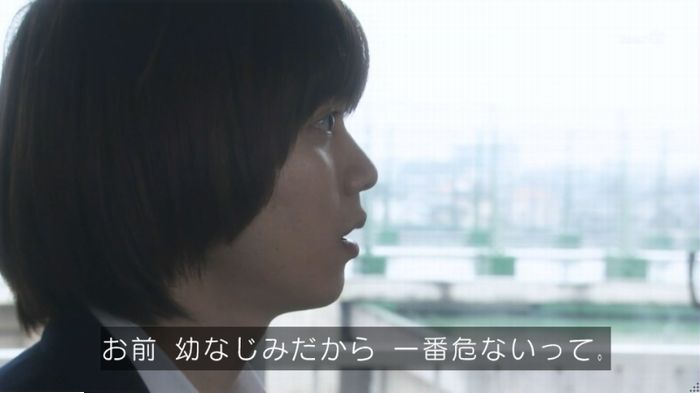 腐女子うっかりゲイに告るのキャプ231