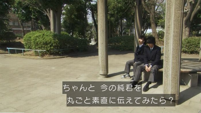 腐女子うっかりゲイに告るのキャプ96