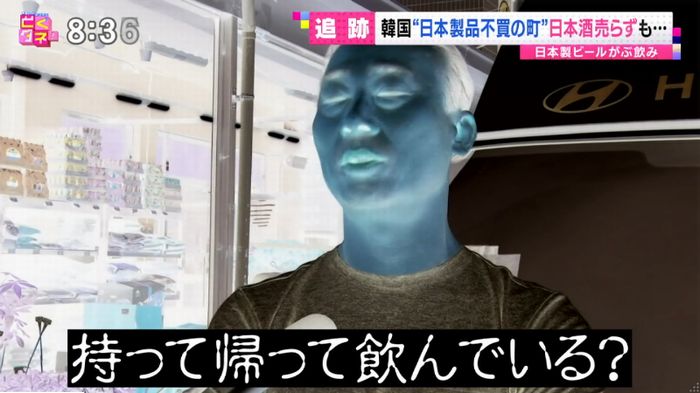 とくダネ!のキャプ54