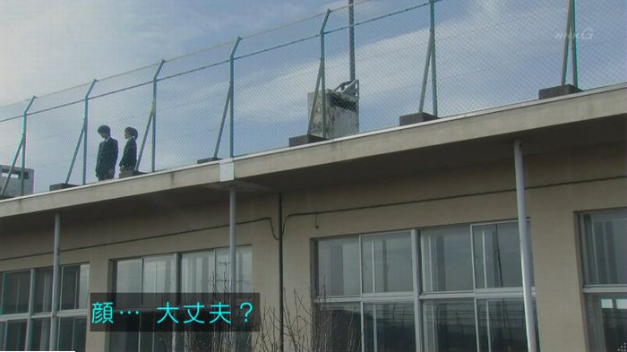 腐女子うっかりゲイに告るのキャプ246