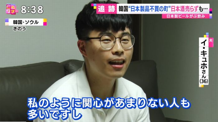 とくダネ!のキャプ83