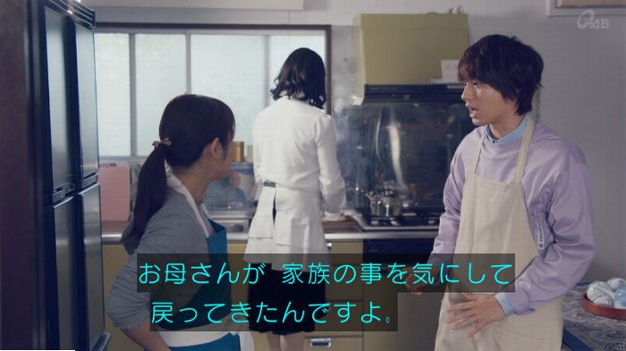 家政婦のミタゾノ 5話のキャプ166