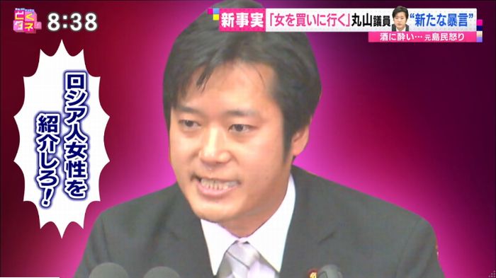 バイキングのキャプ41